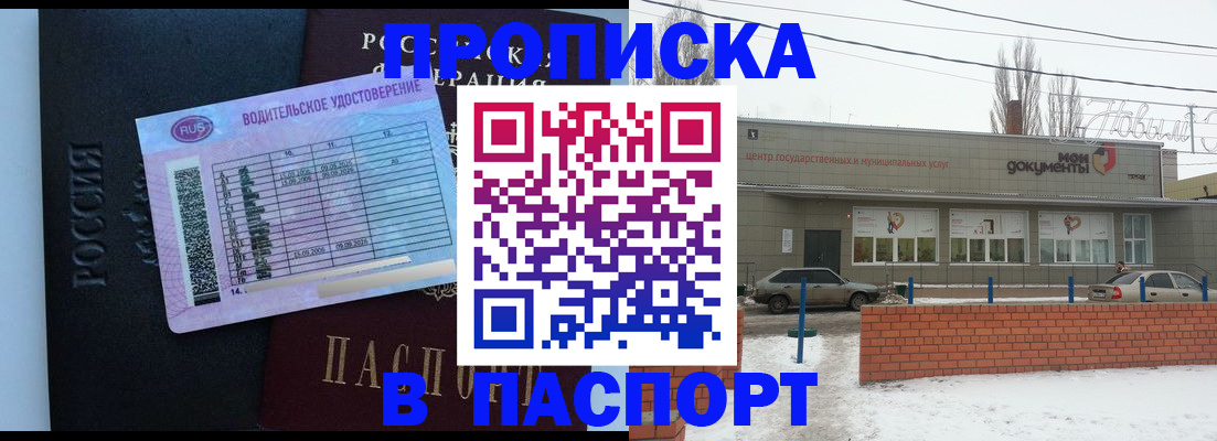 временная регистрация госуслуги в Судогде