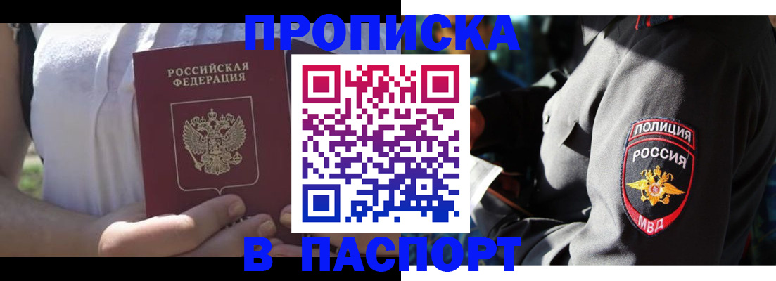 временная регистрация госуслуги в Судогде