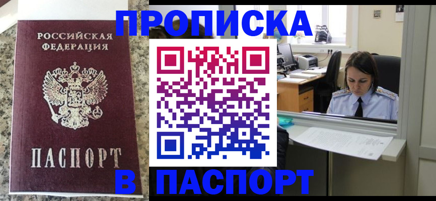 временная регистрация госуслуги в Судогде