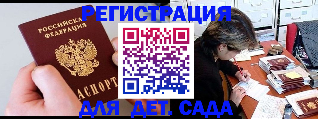 пропишу в квартире в Судогде