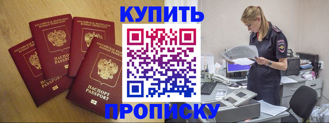 прописка иностранных граждан в Судогде